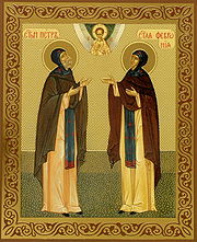 Икона святым Петру и Февронии Муромским