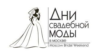 Moscow Bridal Weekend