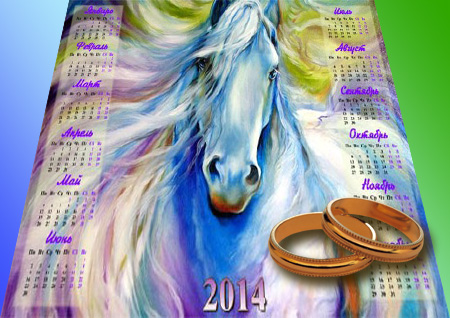 Выбор даты свадьбы в 2014 году